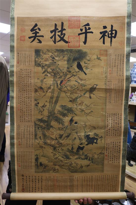 Eight Chinese scroll pictures